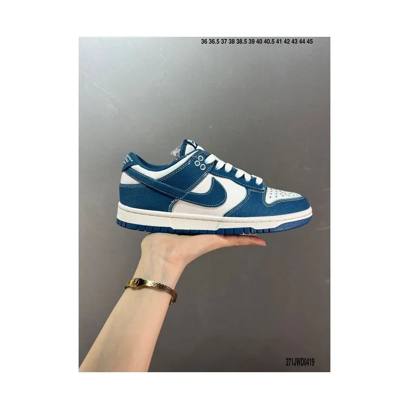 Sb Dunk Blue Sashiko, vista 3